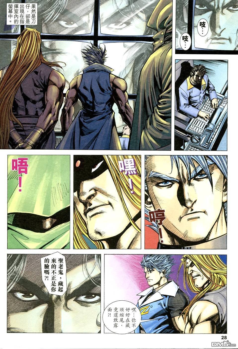 第610话