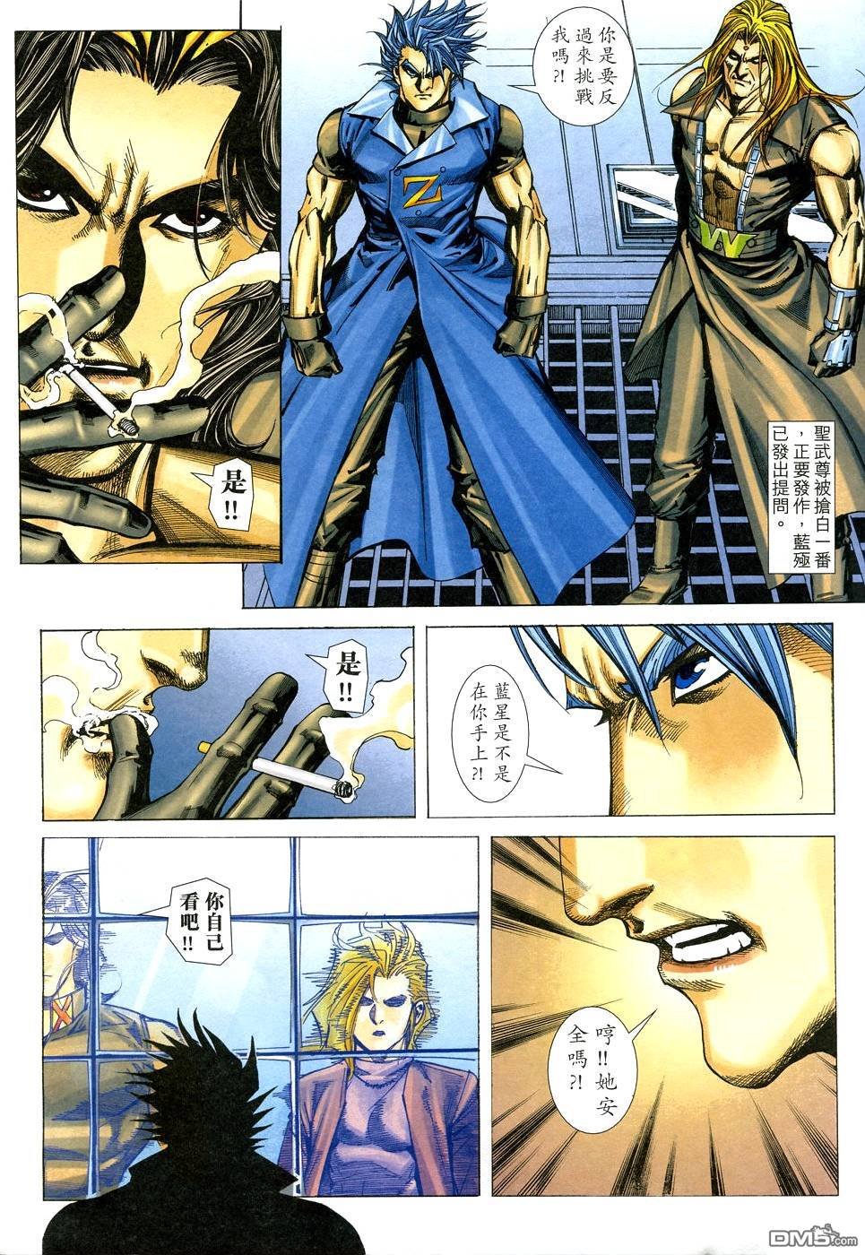 第610话