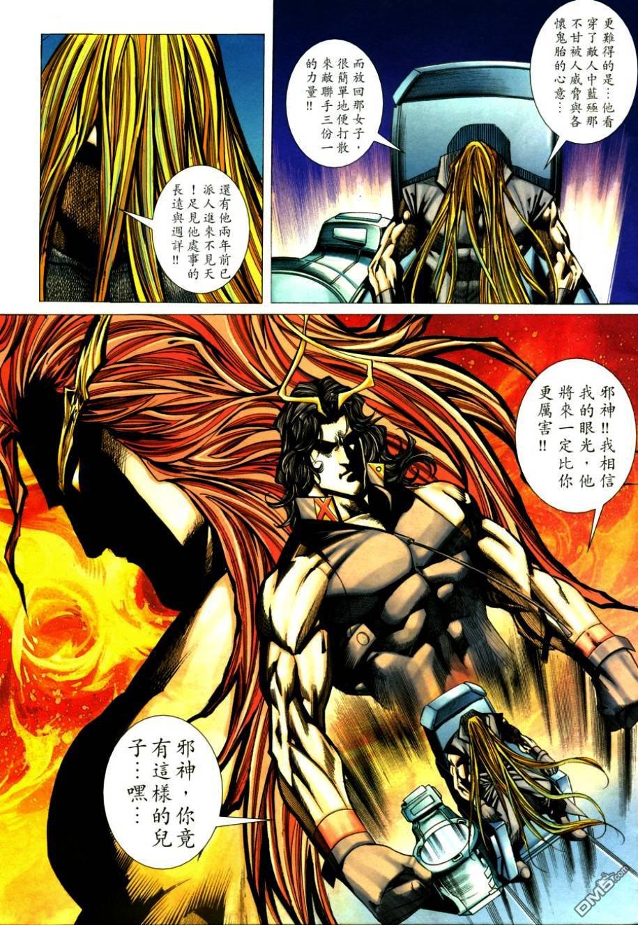 第1115话