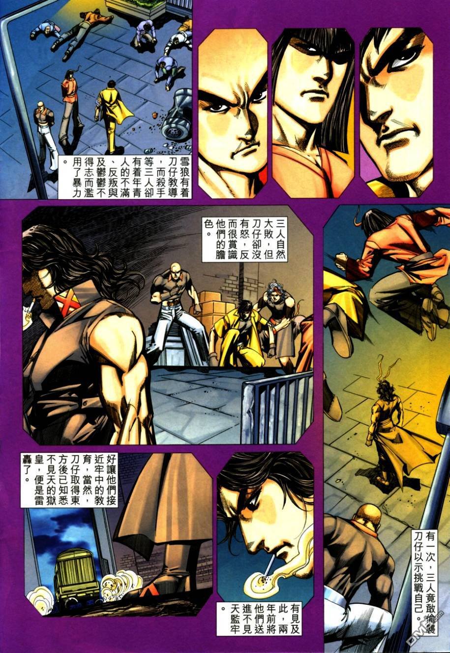第1115话