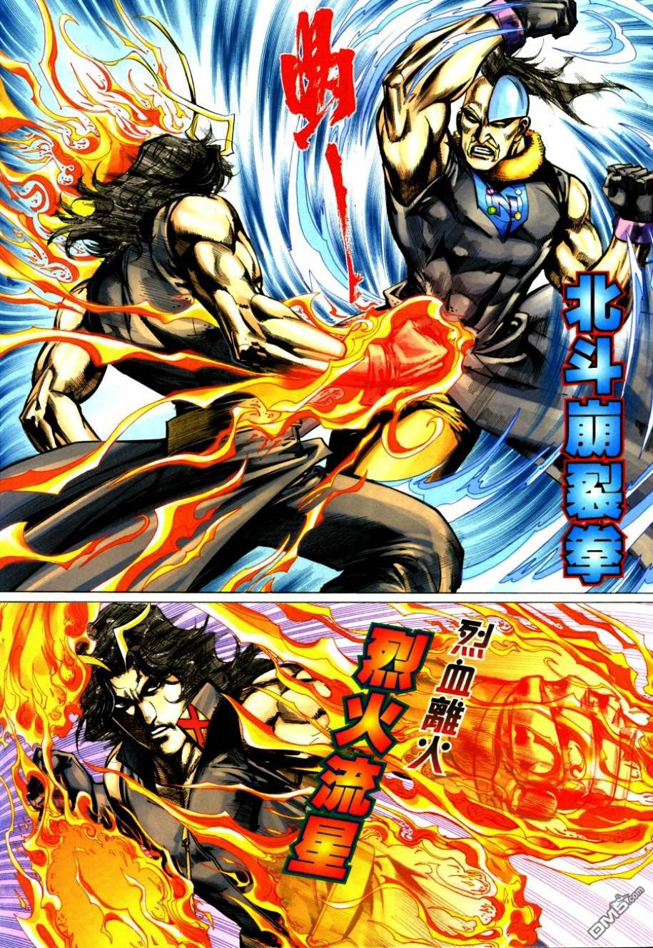 第1115话
