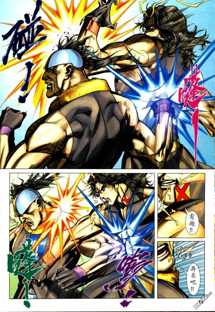 第1115话