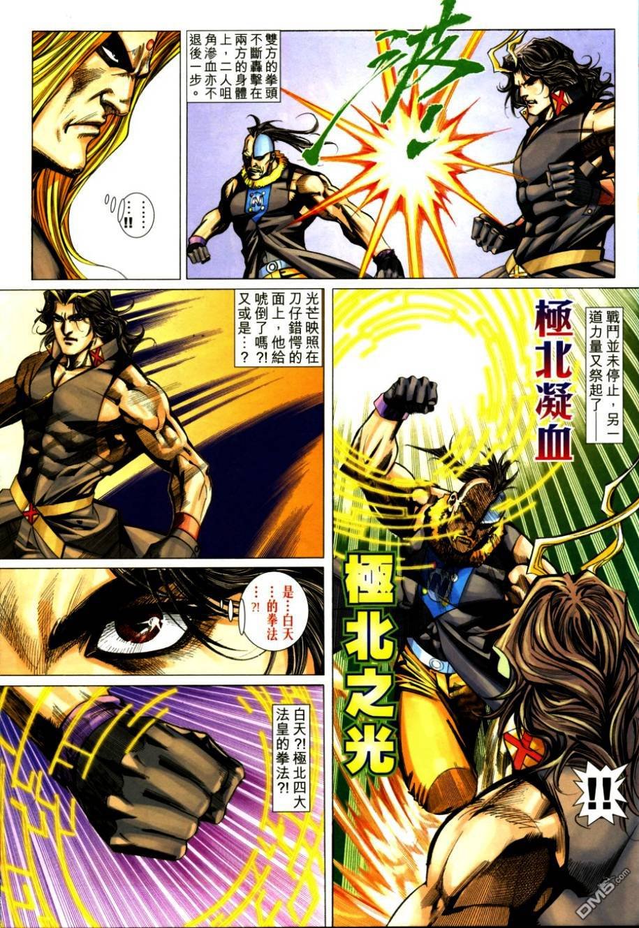 第1115话