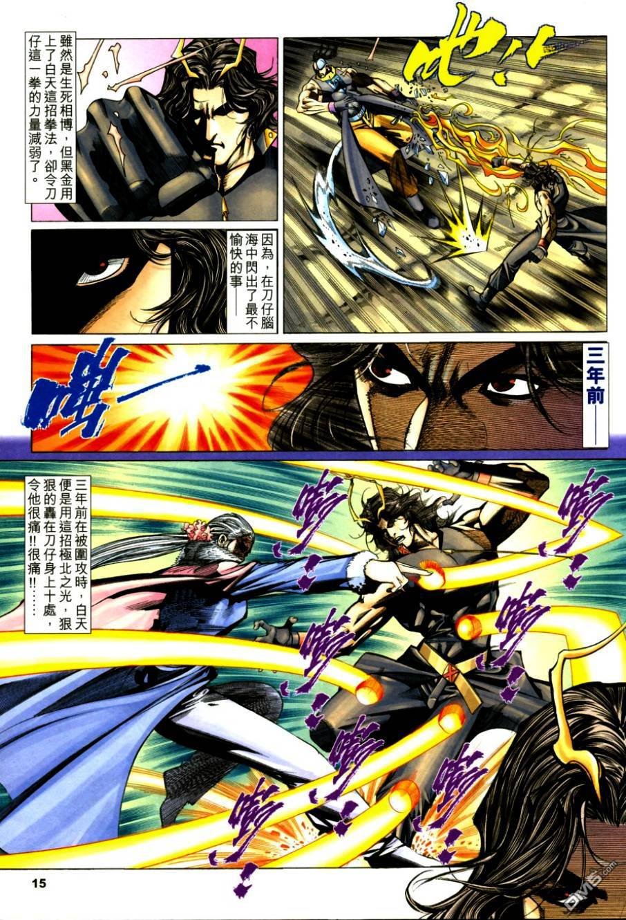 第1115话