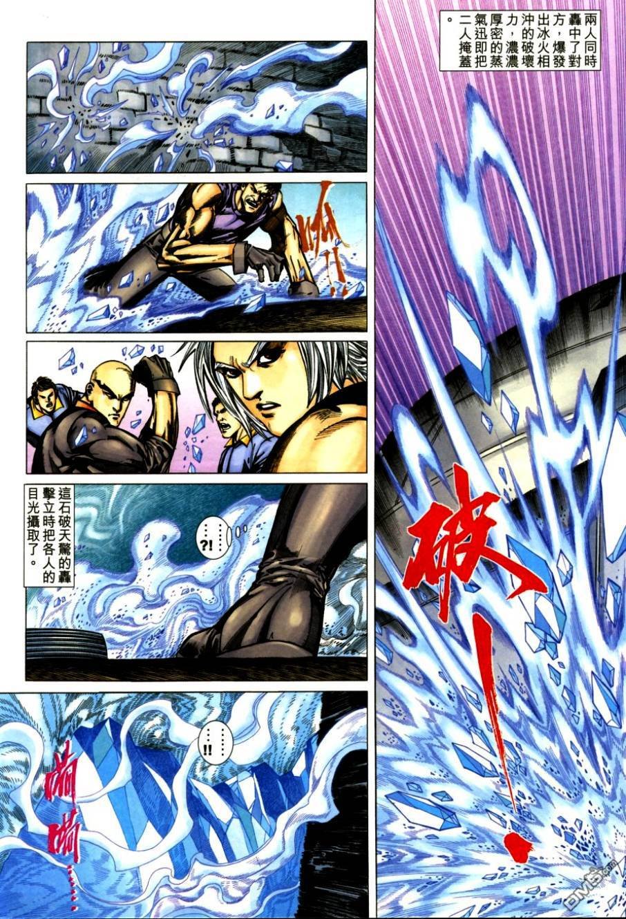 第1115话
