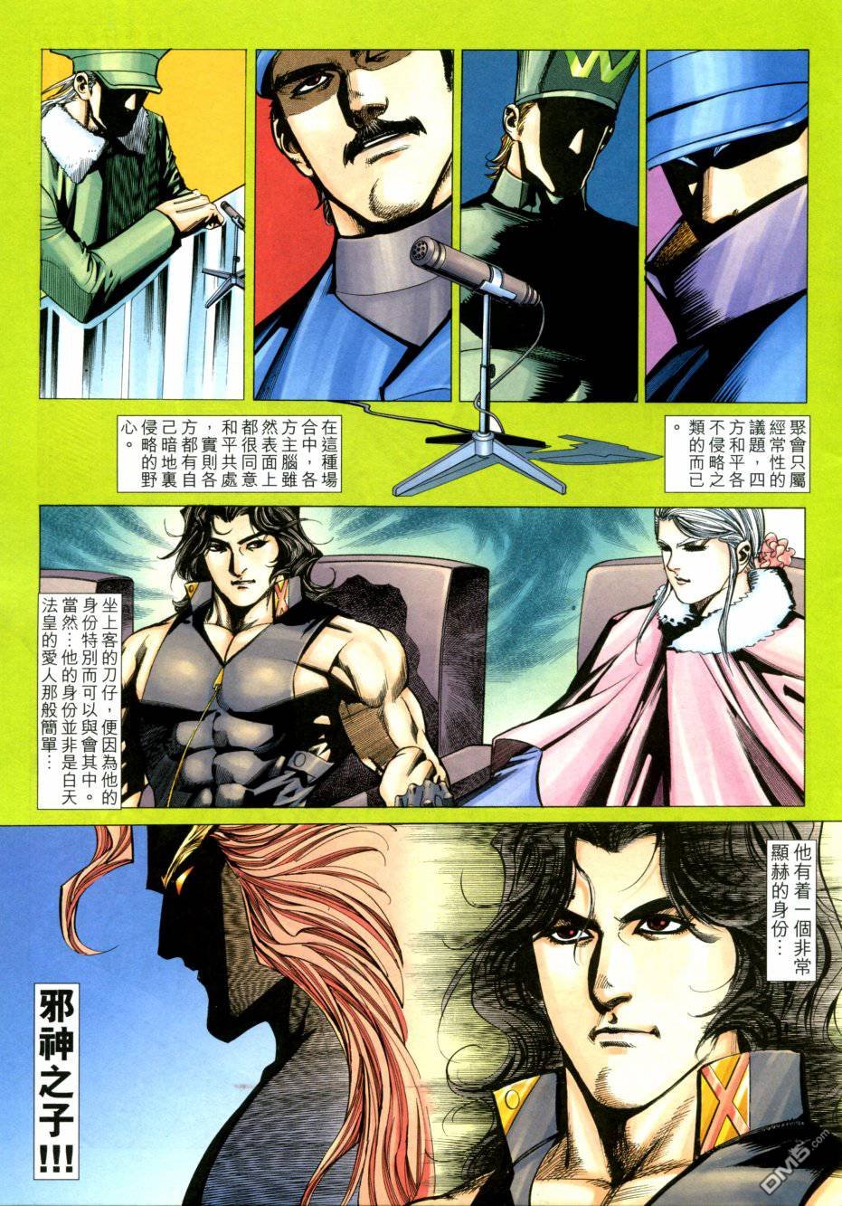 第1115话