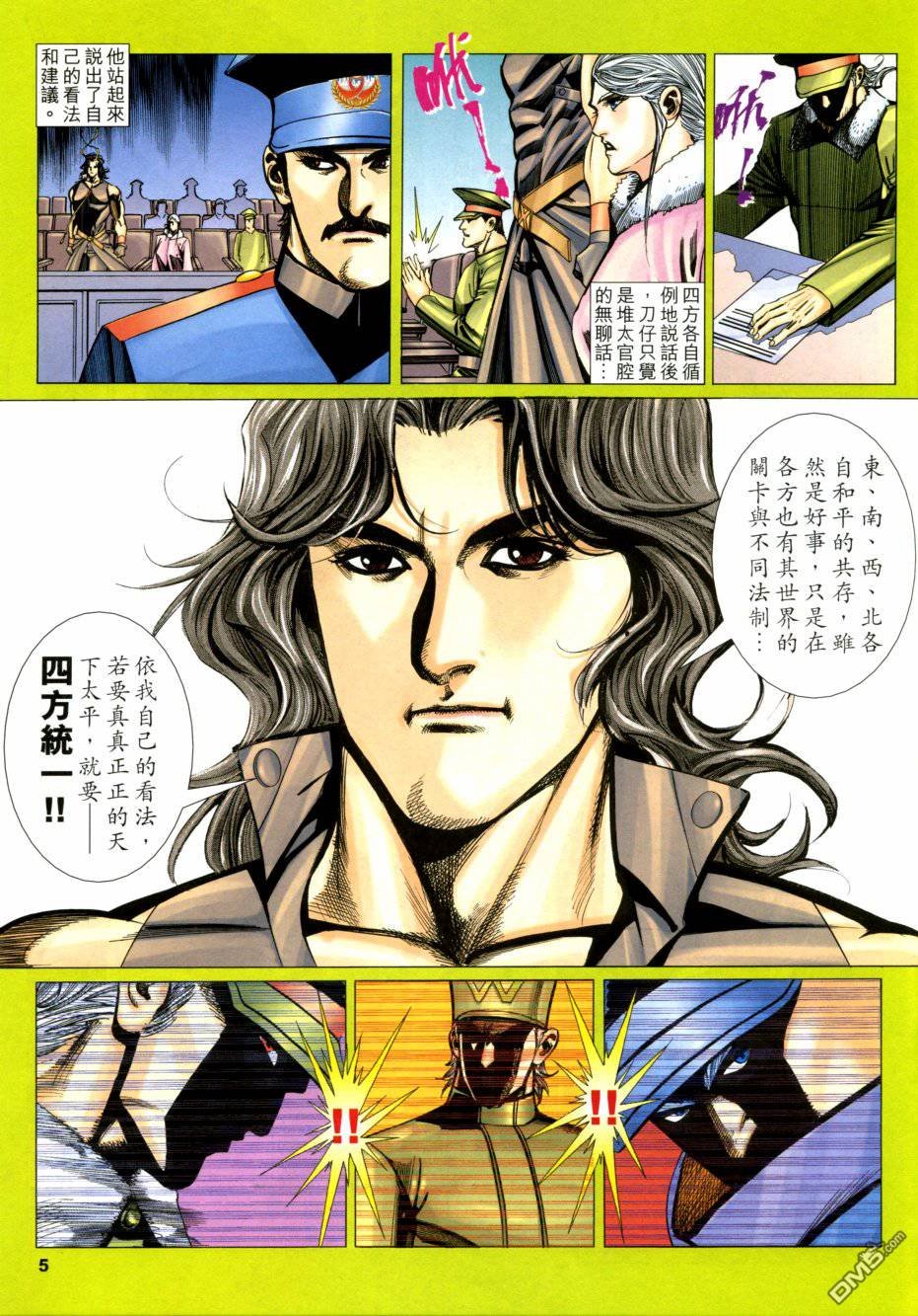 第1115话