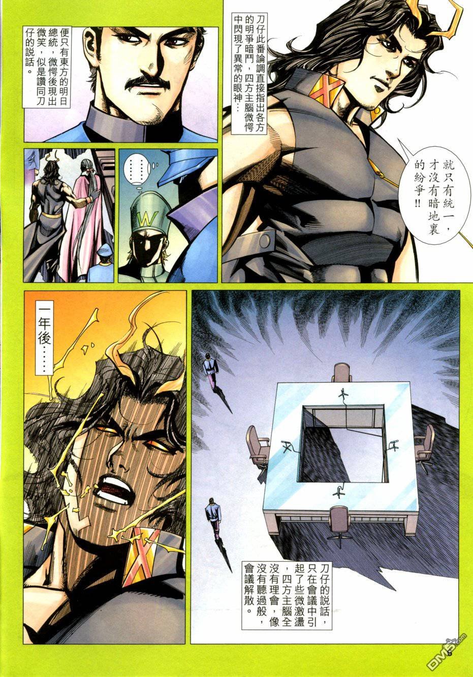 第1115话