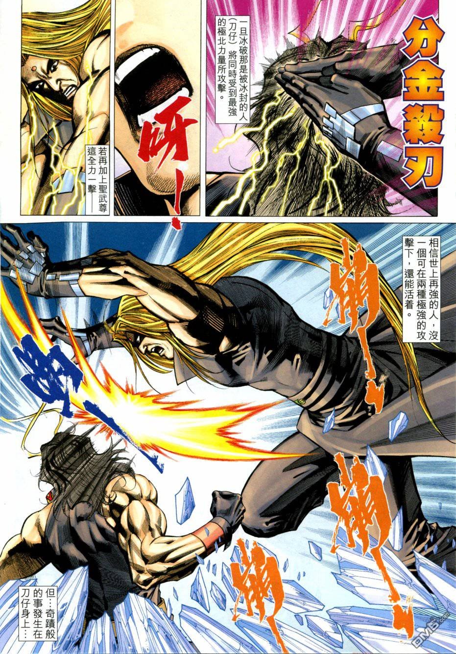 第1115话