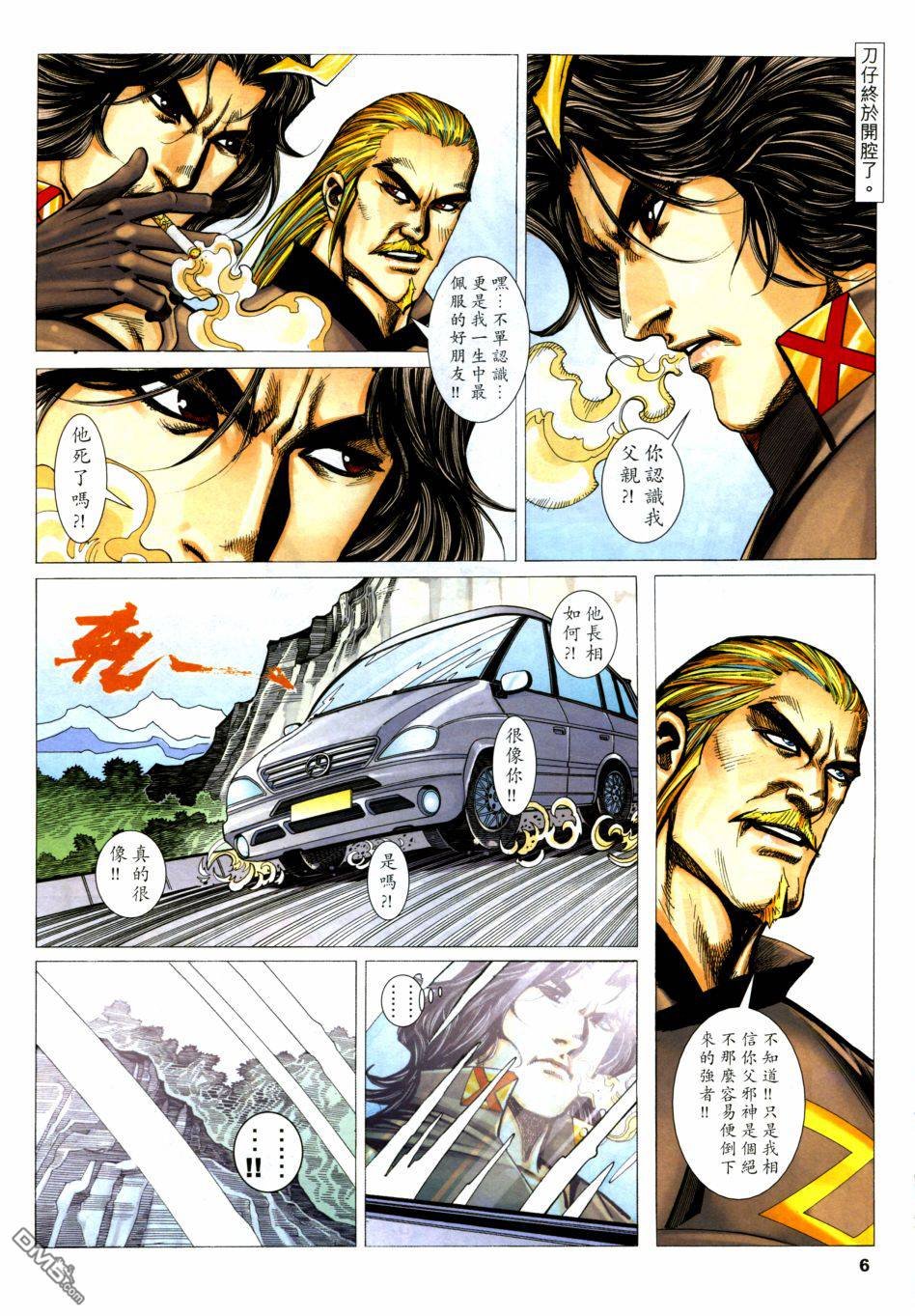 第1621话