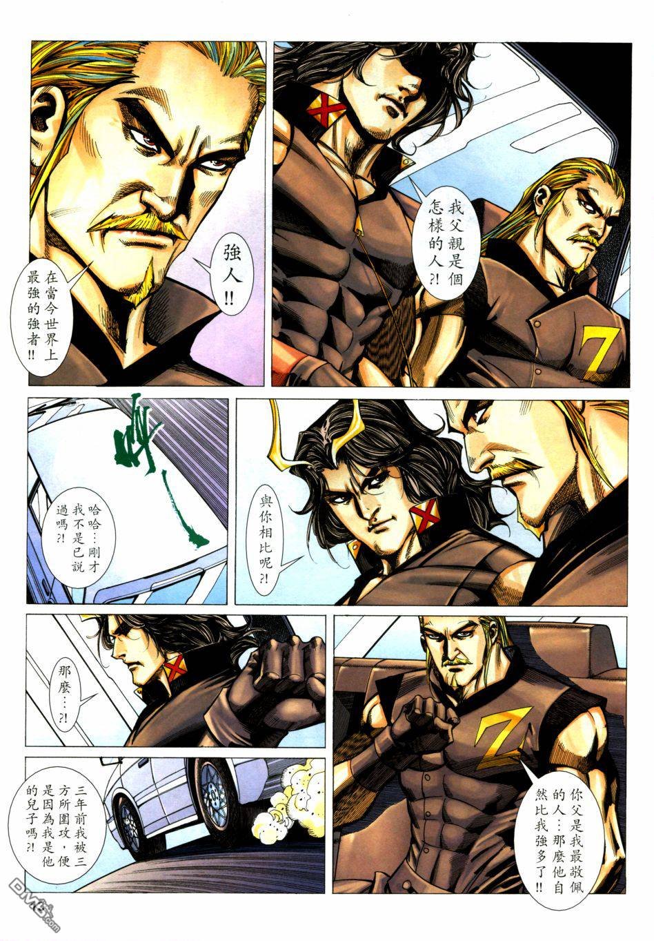 第1621话