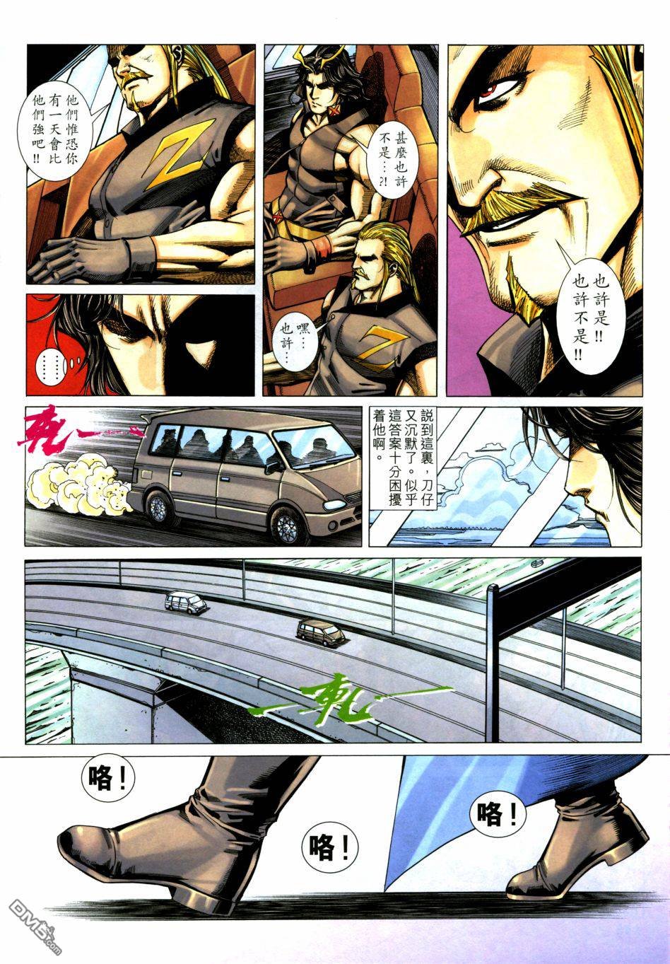 第1621话