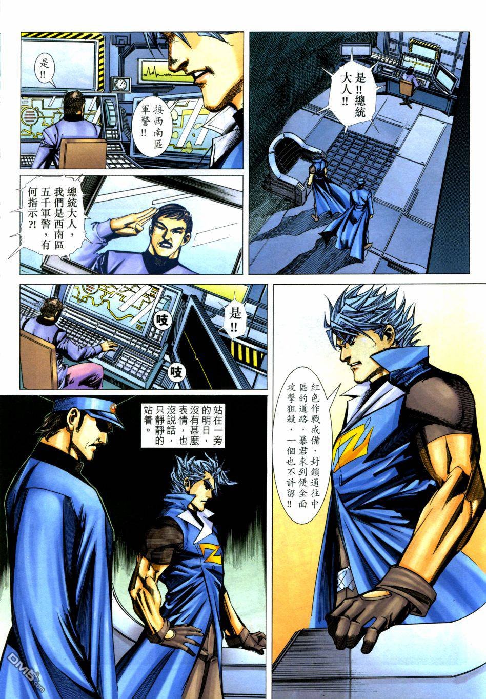 第1621话