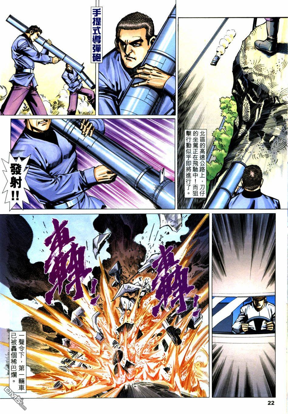 第1621话