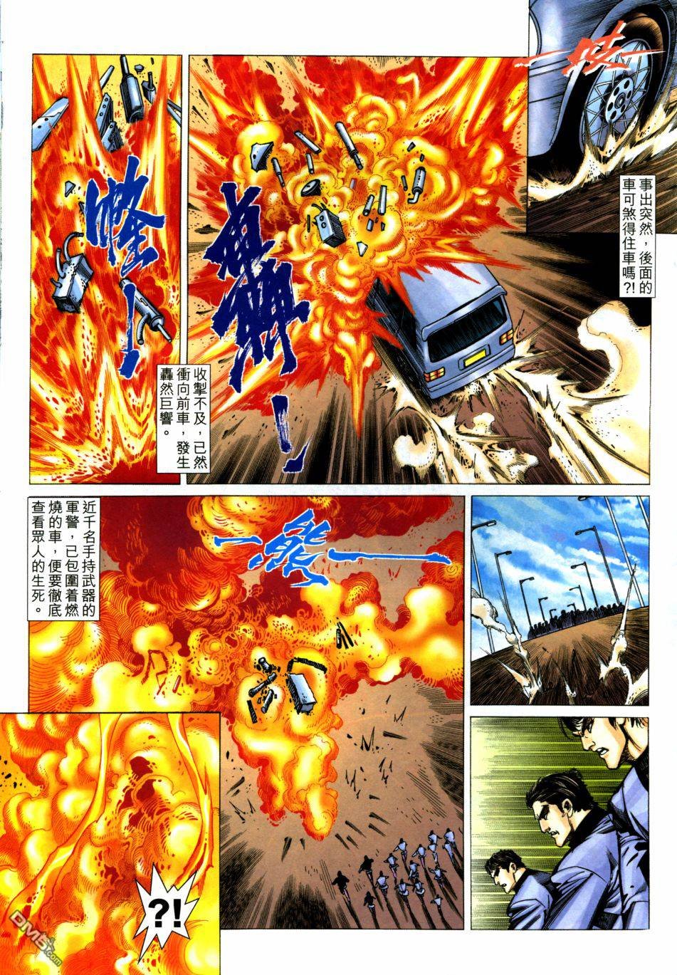 第1621话