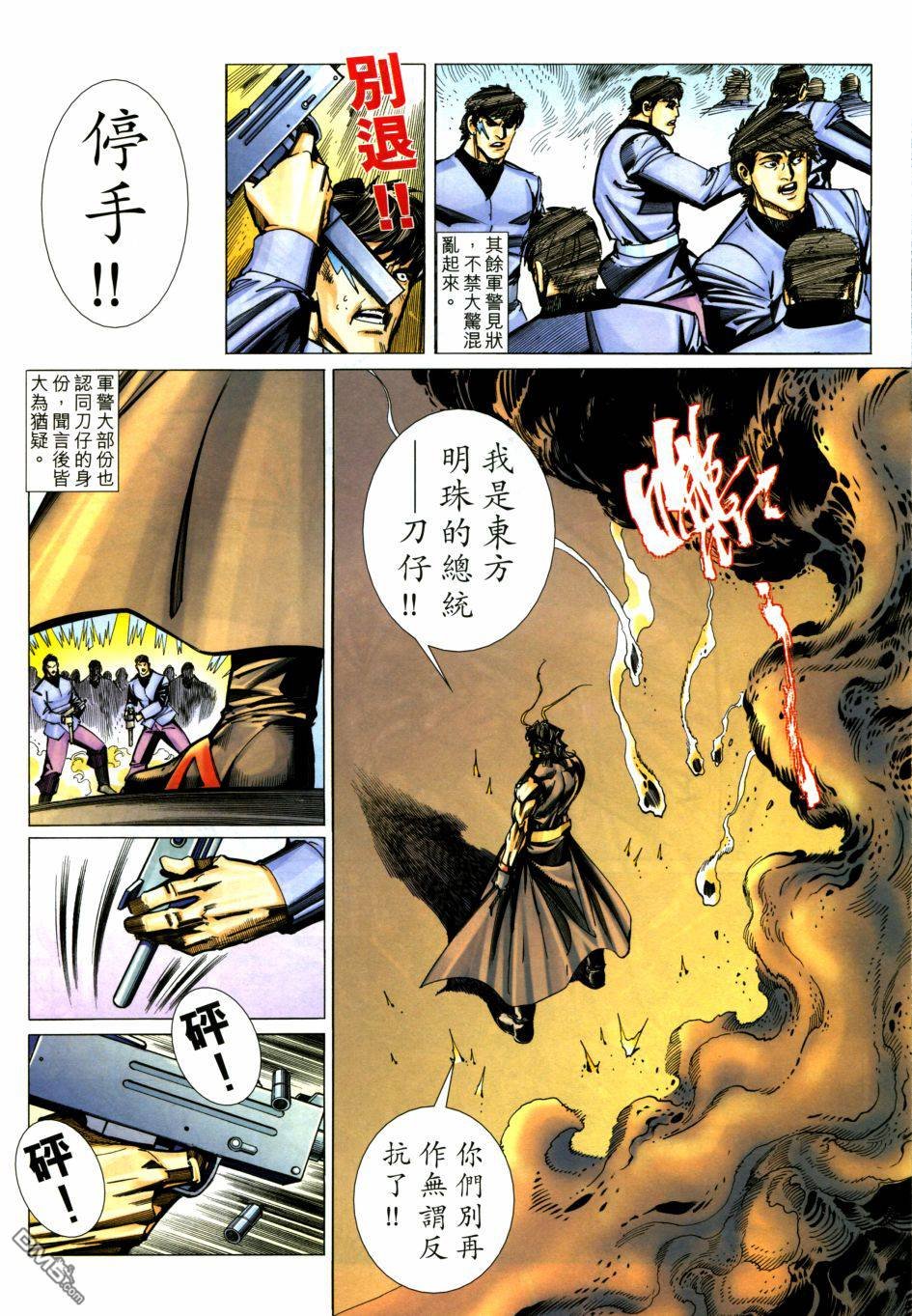 第1621话
