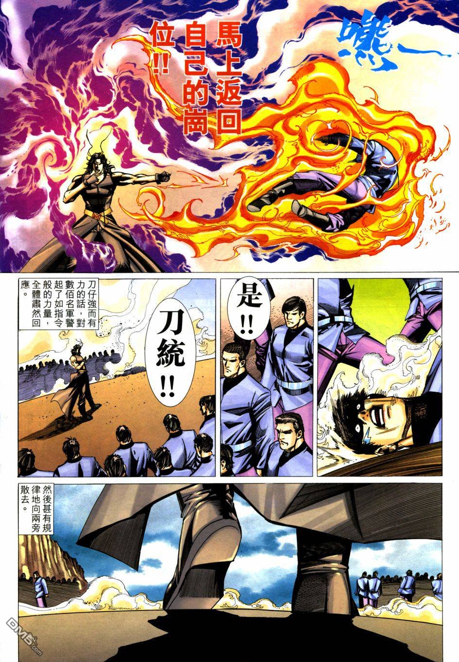 第1621话