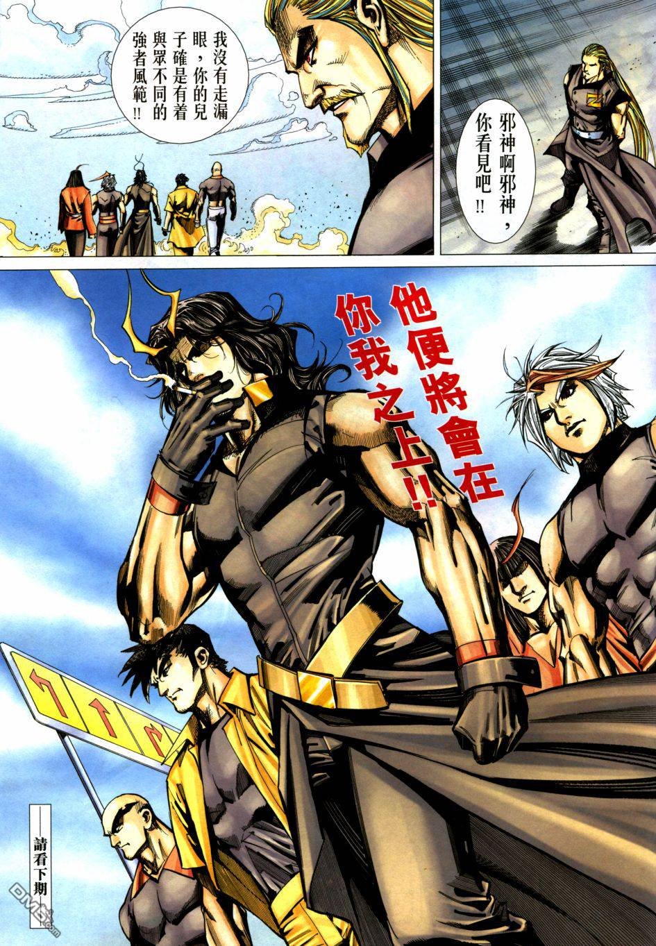 第1621话