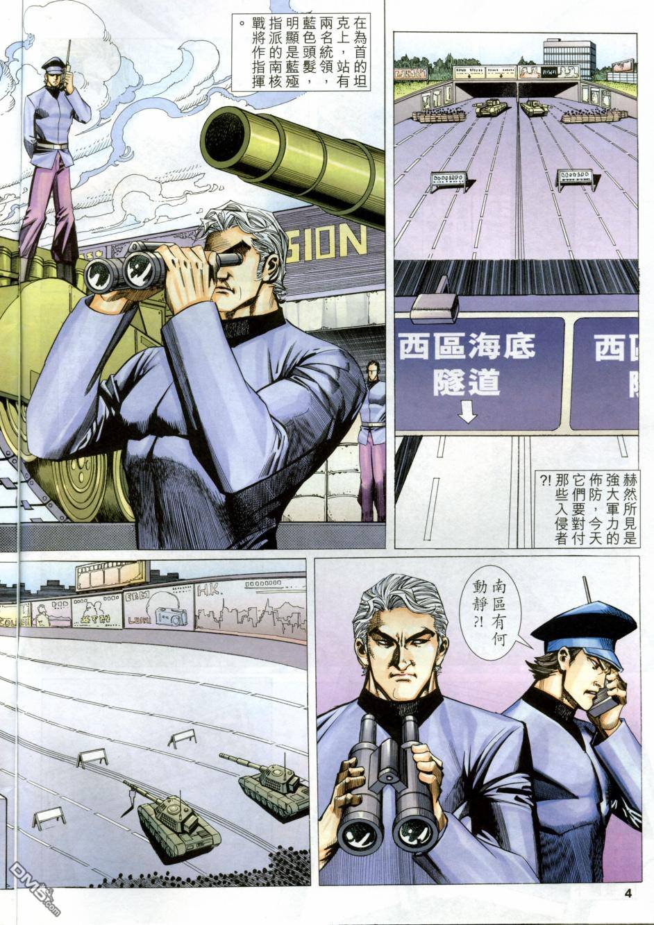 第1621话