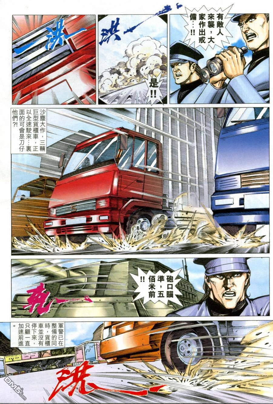 第1621话
