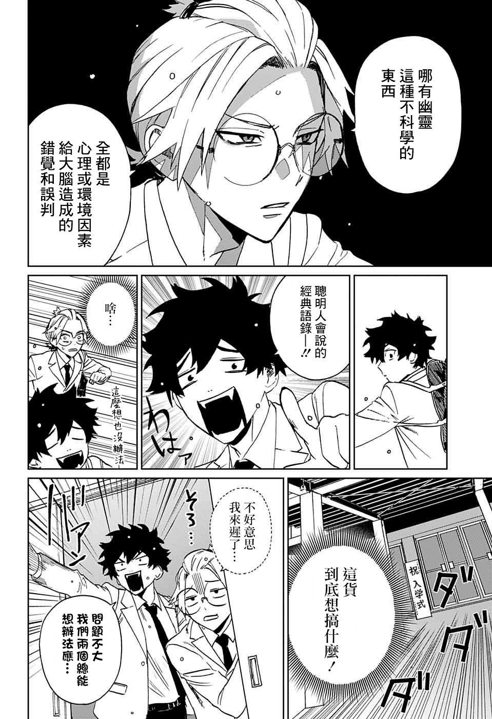 第1话