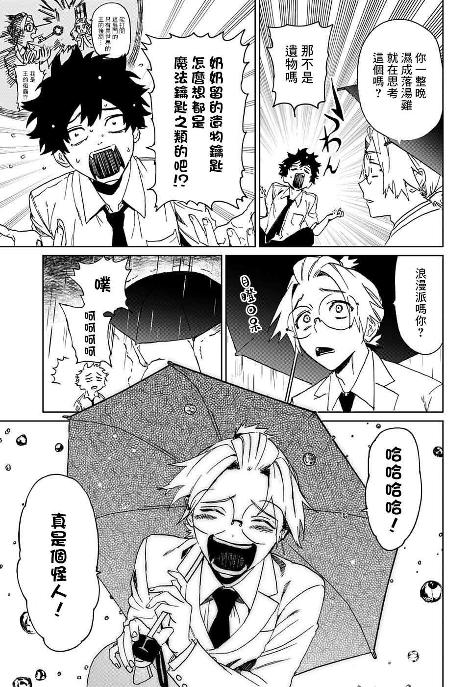 第1话