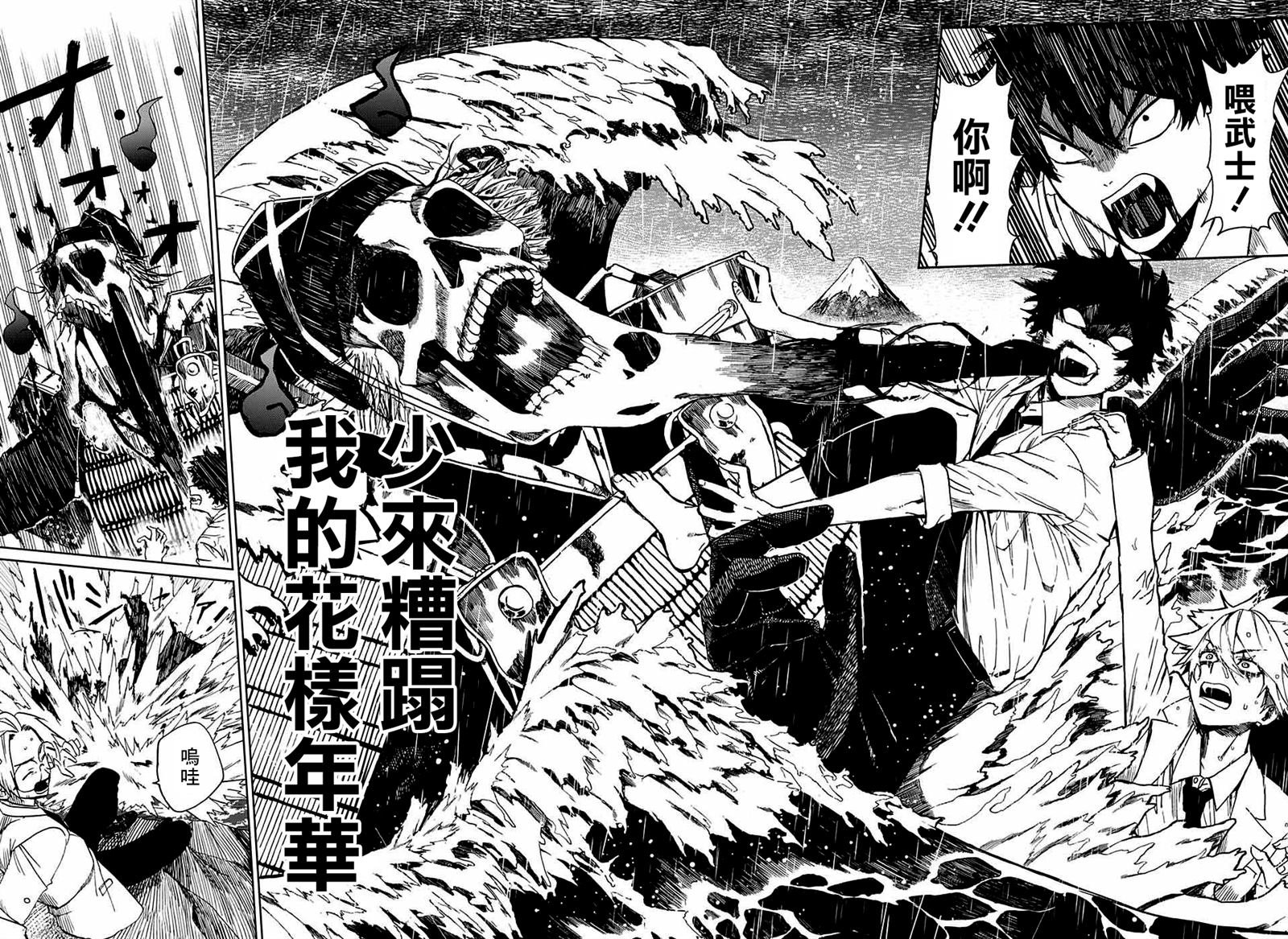 第1话