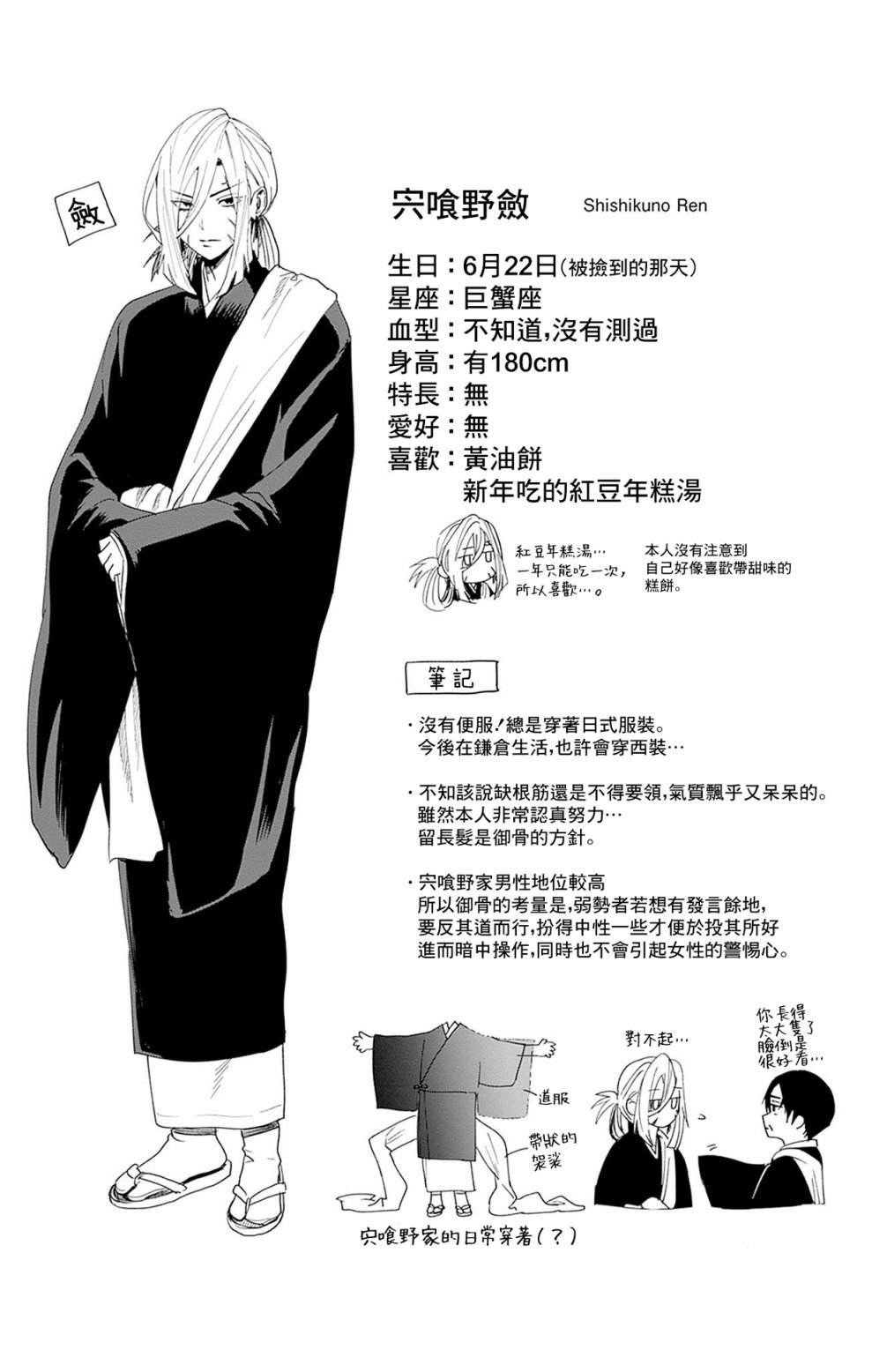 第2卷附录
