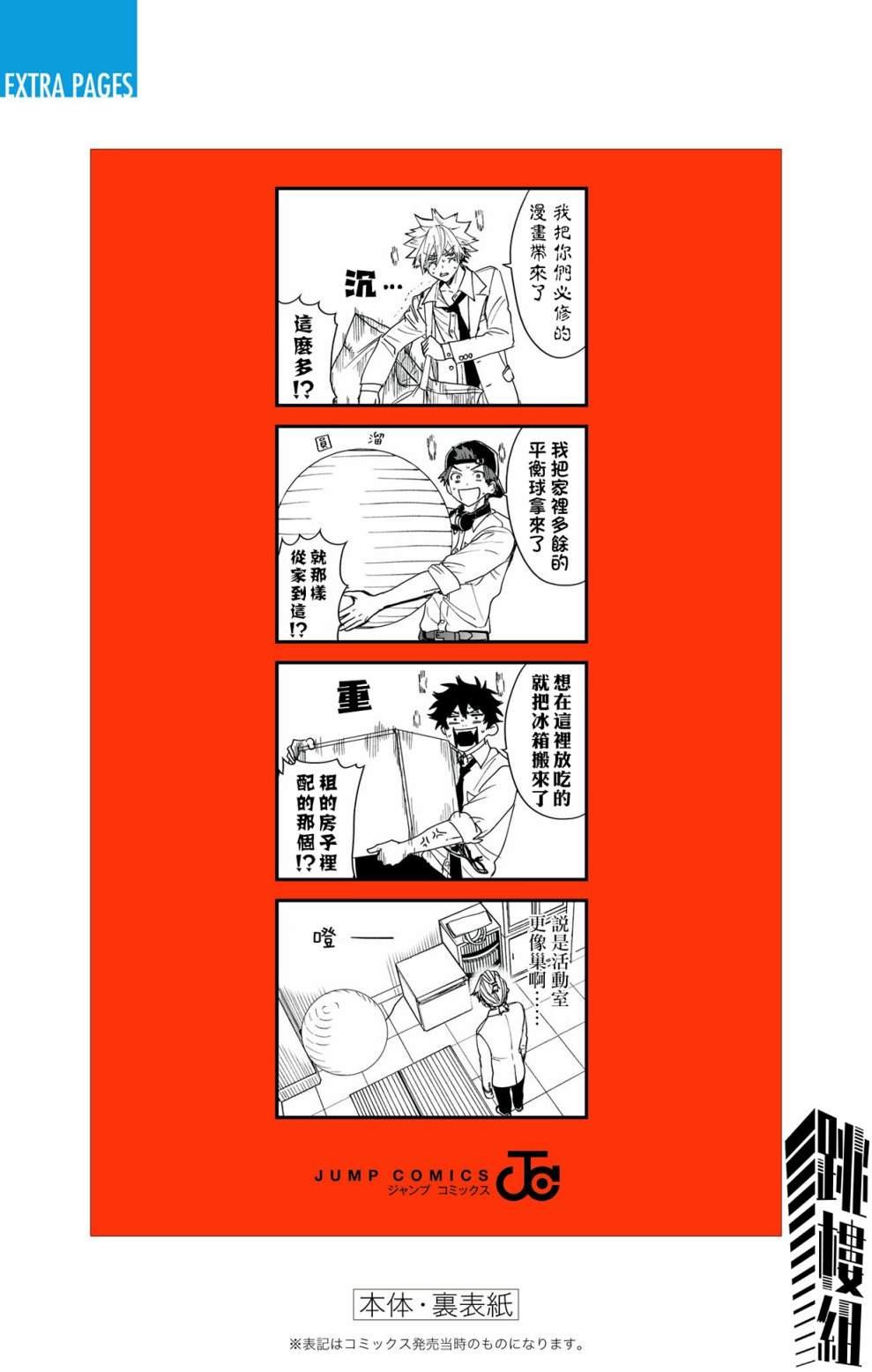 第2卷附录