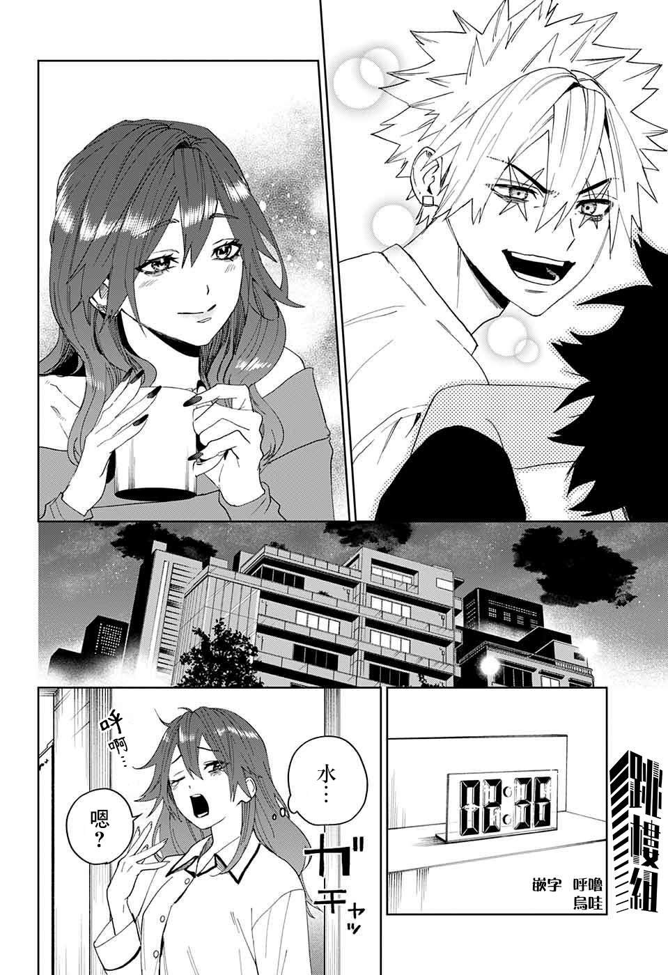 第11话