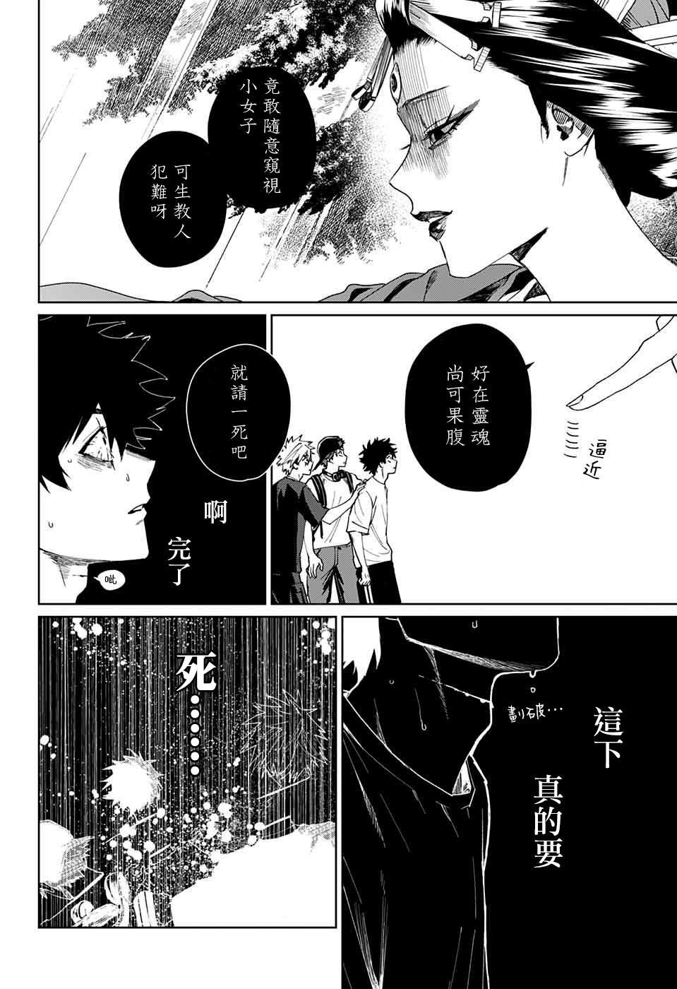 第12话
