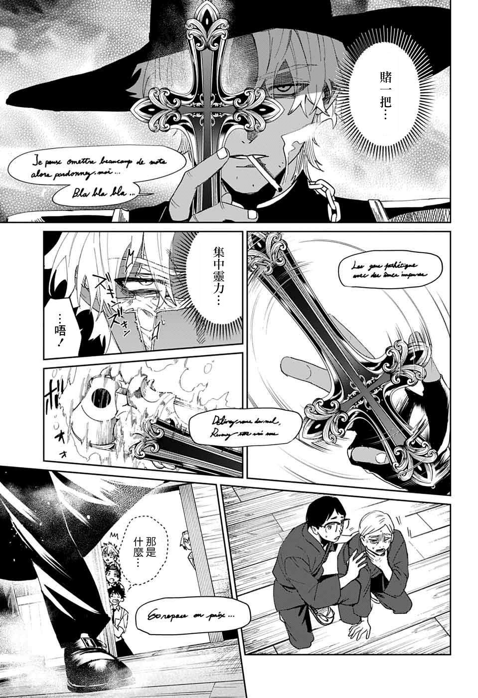 第13话