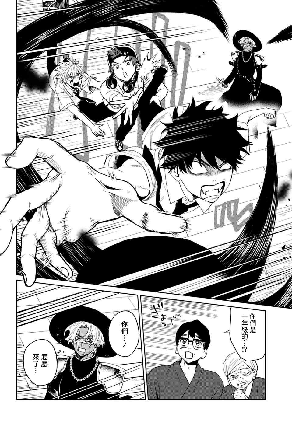 第13话