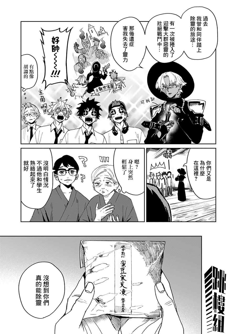 第13话