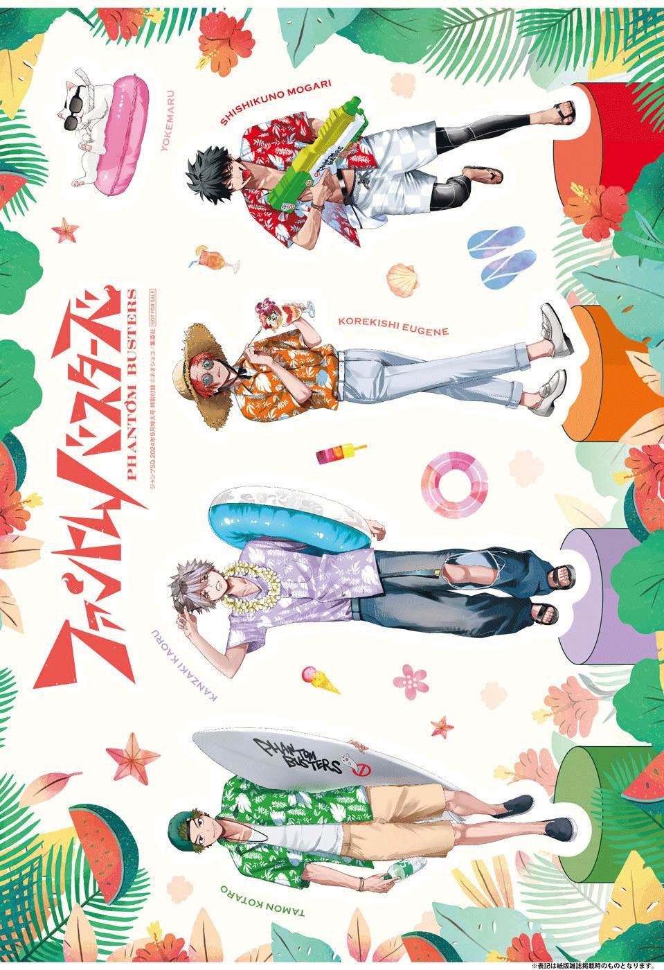 第13话