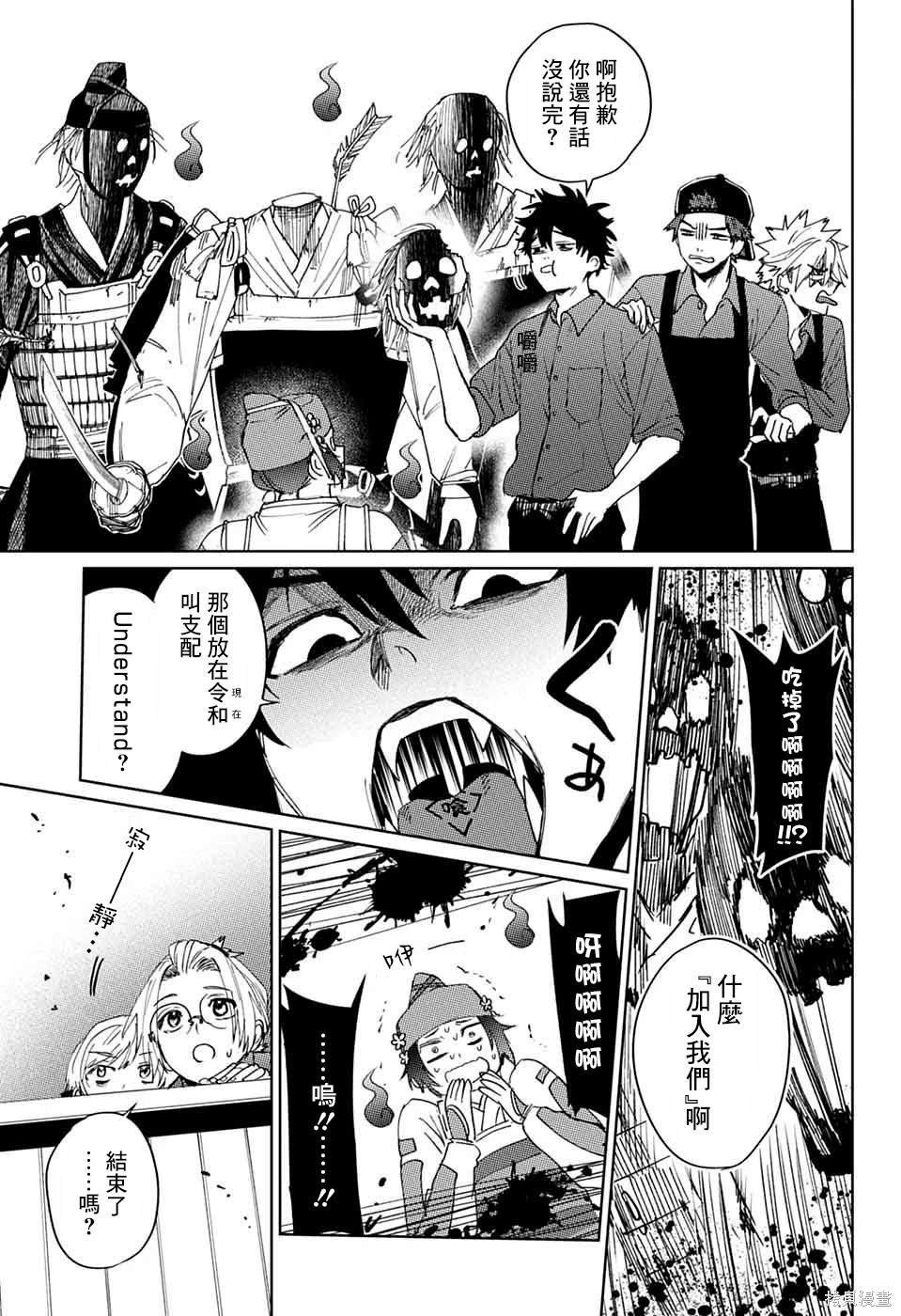 第14话