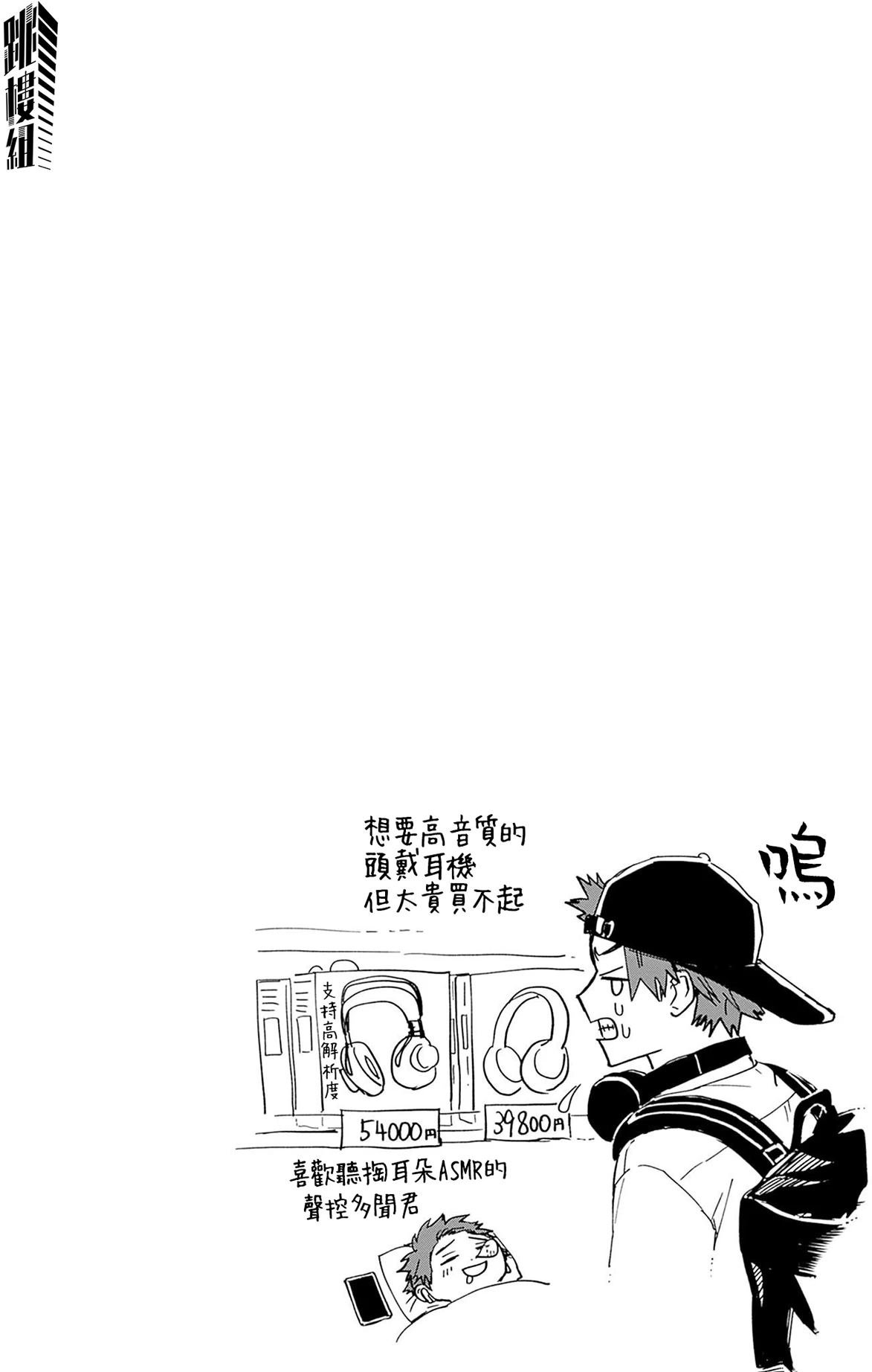 第3卷附录