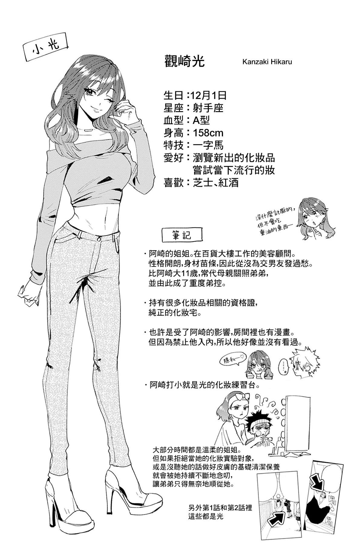 第3卷附录
