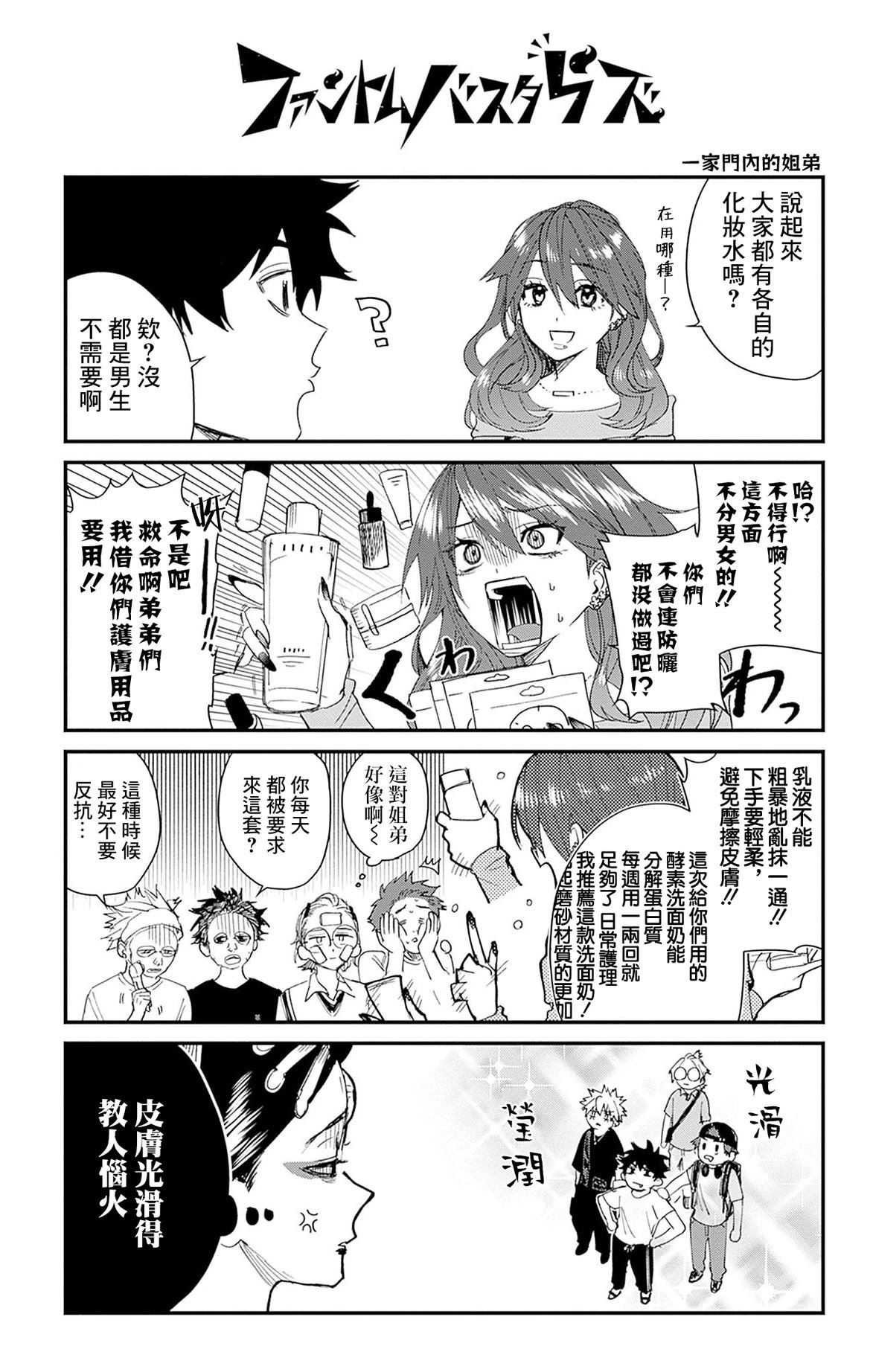 第3卷附录