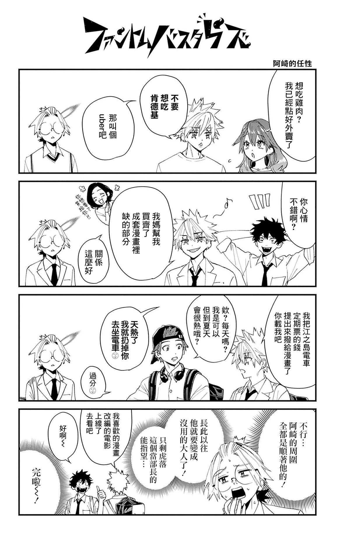 第3卷附录