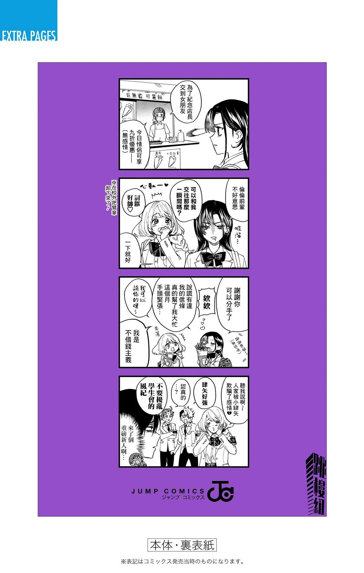 第3卷附录