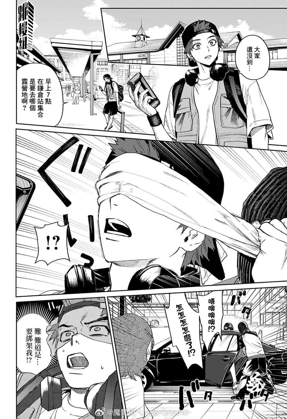 第15话