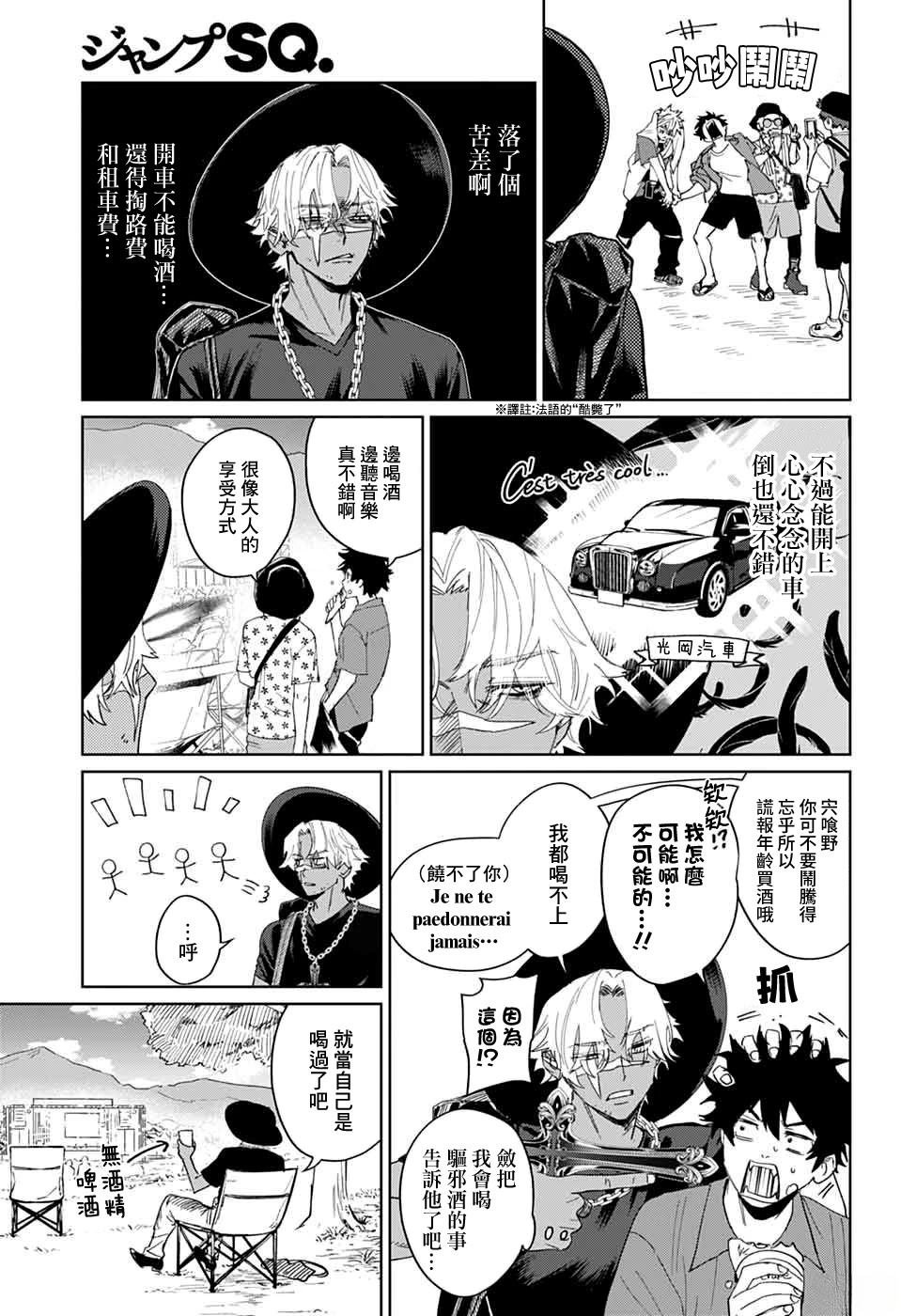 第15话