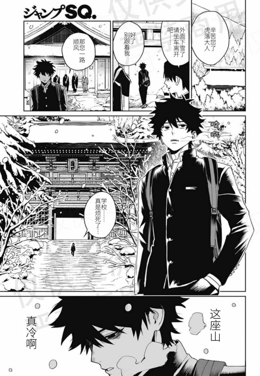 第17话
