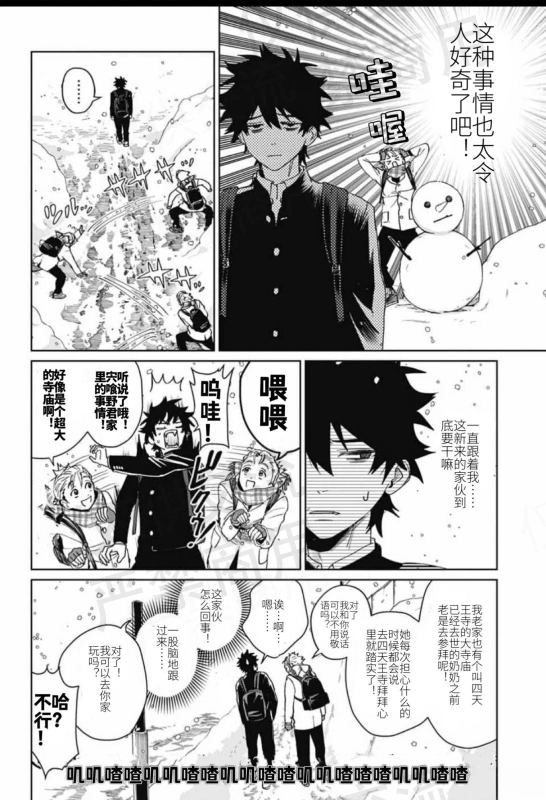 第17话