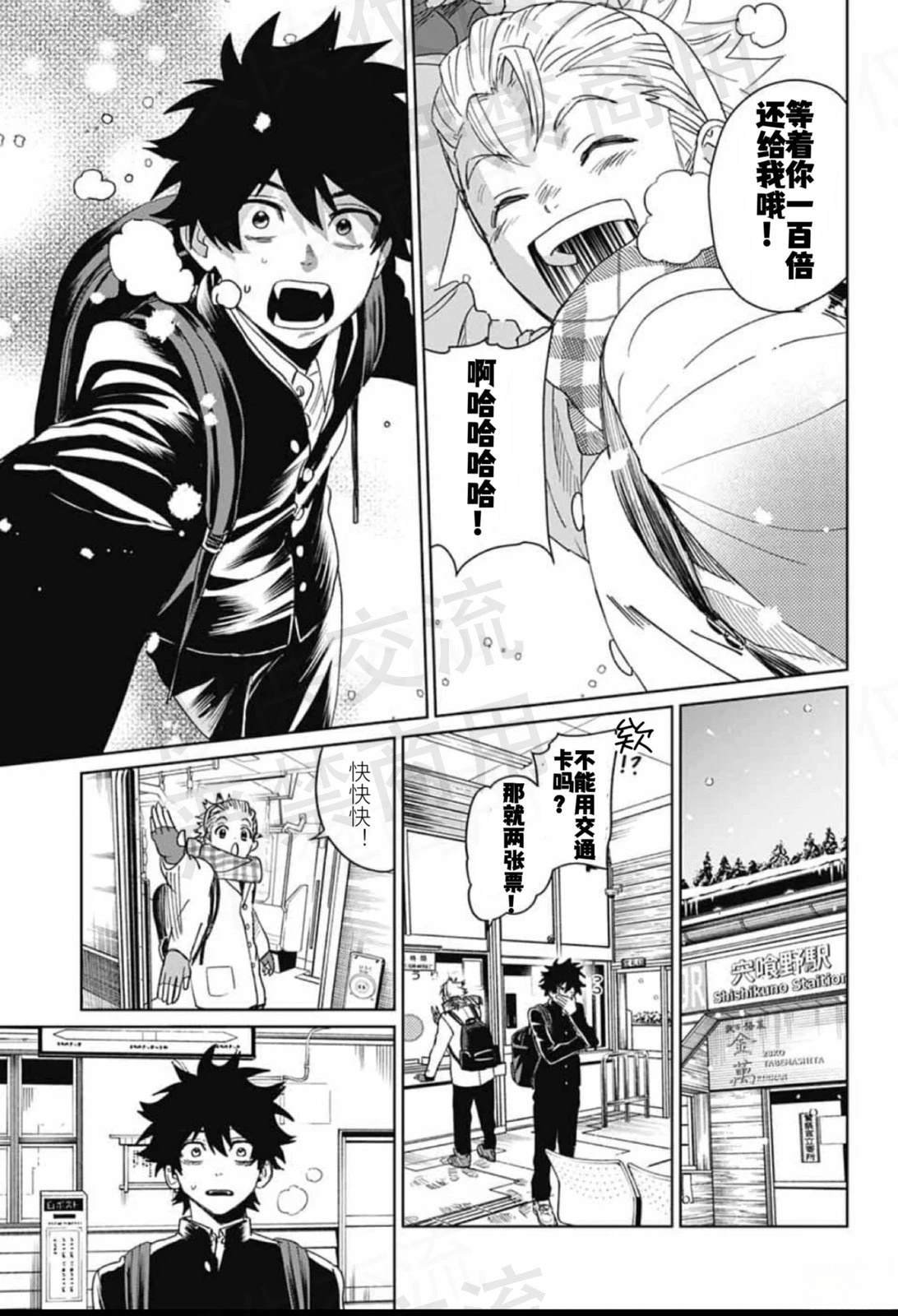 第17话