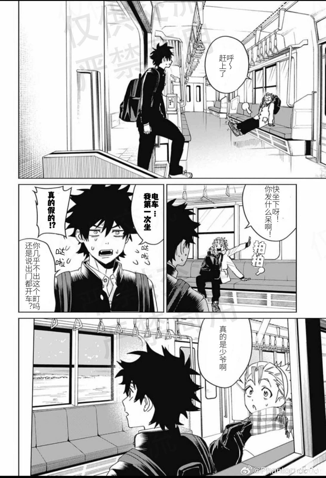 第17话