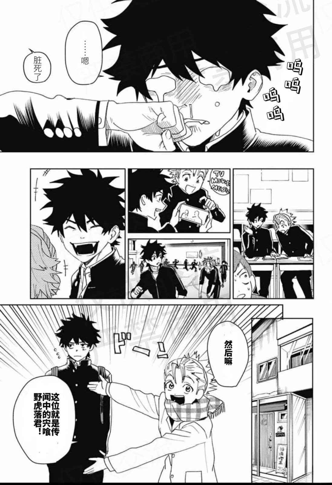 第17话