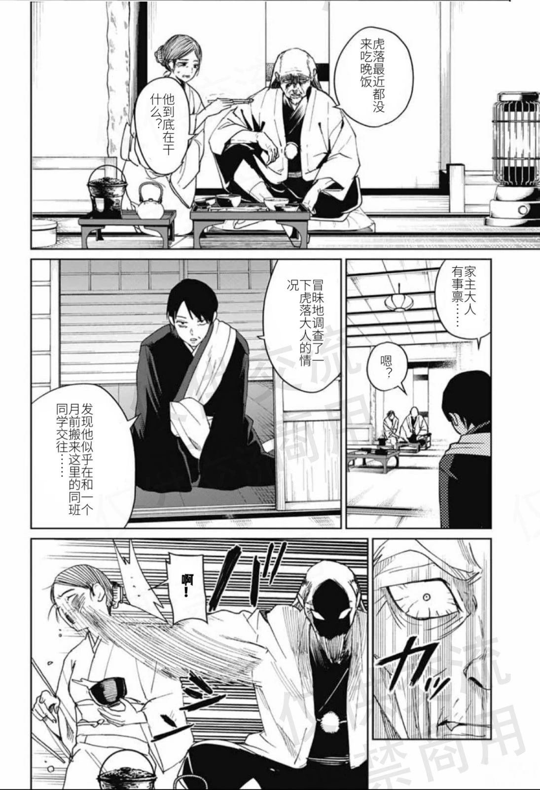第17话