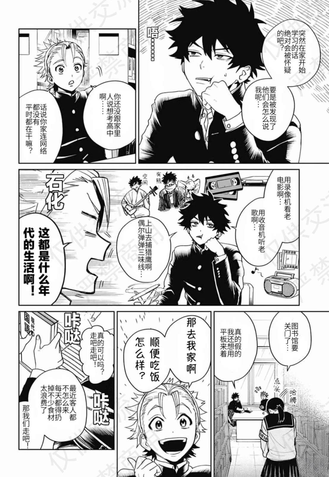 第18话